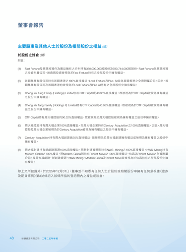announcement page49.png