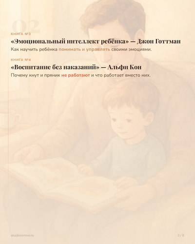 slide 03.png