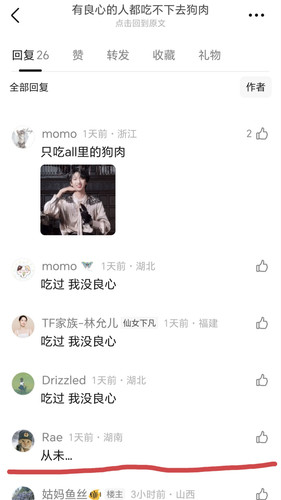 Screenshot 20260517 143542 com douban frodo GroupTopicActivity2 edit 591350464825197.jpg