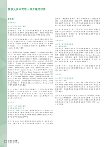 announcement page34.png