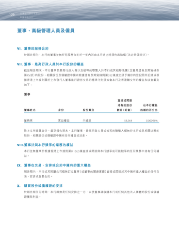 announcement page128.png