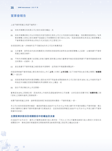 announcement page36.png