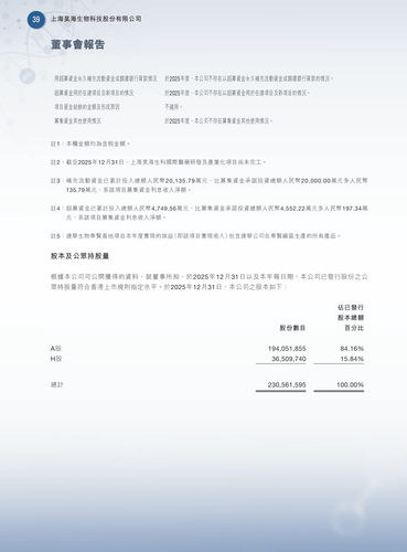 announcement page40.png