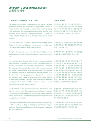 announcement page21.png
