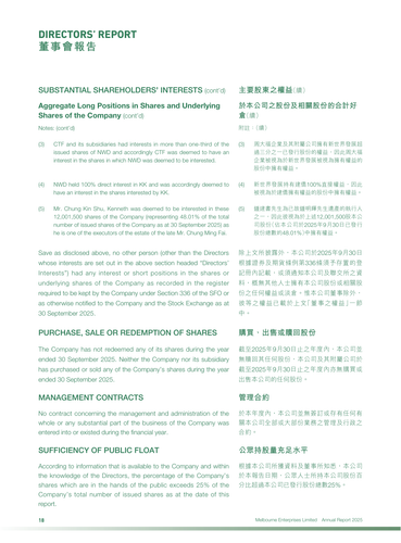 announcement page19.png