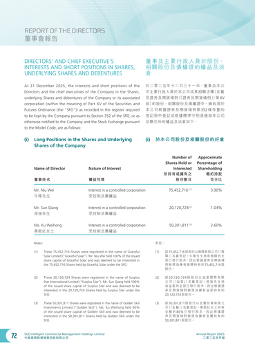 announcement page73.png