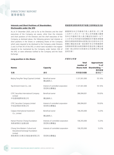 announcement page39.png
