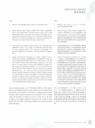 announcement page40.png