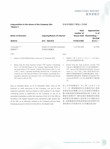 announcement page38.png
