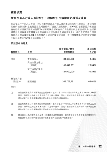 announcement page33.png