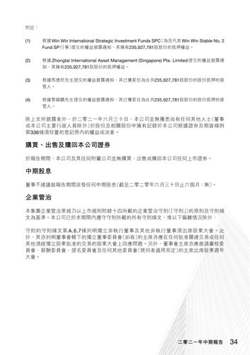 announcement page35.png