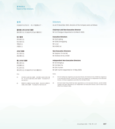 announcement page99.png