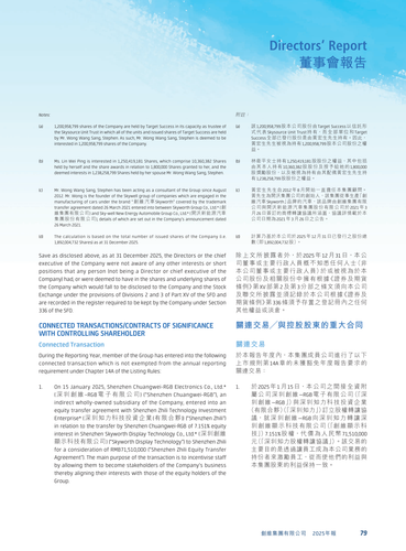 announcement page81.png
