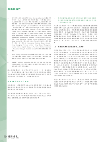 announcement page42.png