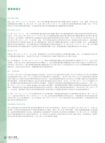 announcement page38.png