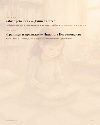 slide 04.png