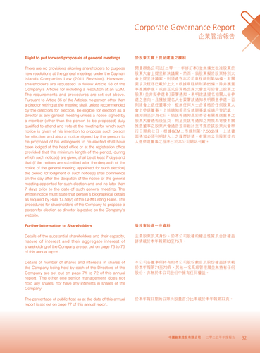 announcement page34.png