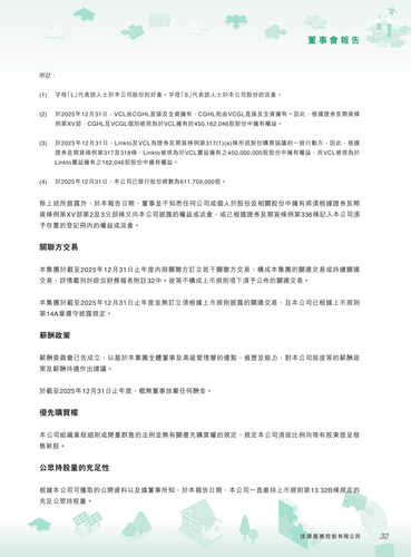 announcement page33.png