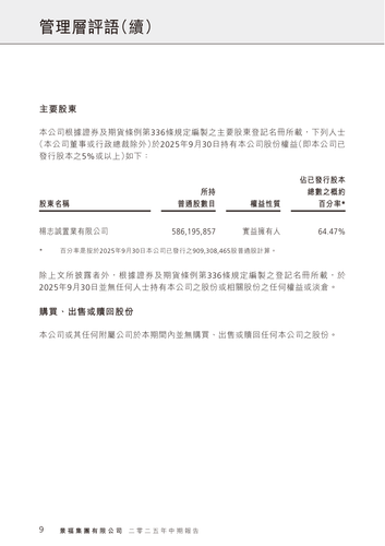 announcement page10.png