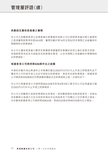 announcement page12.png