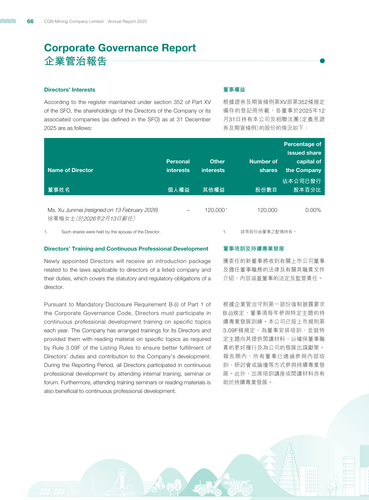 announcement page67.png