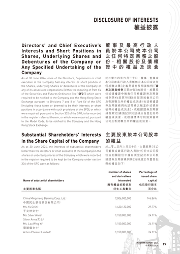 announcement page21.png