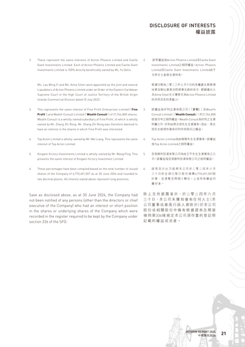 announcement page23.png