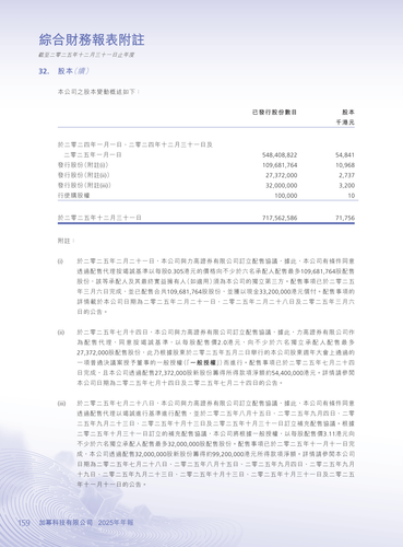 announcement page161.png