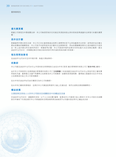 announcement page41.png