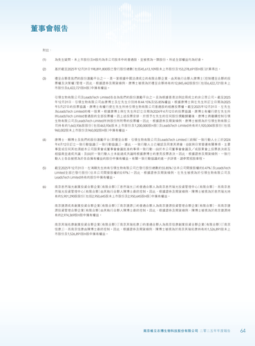 announcement page65.png