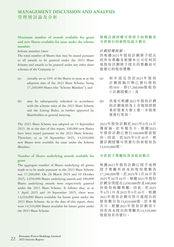 announcement page23.png