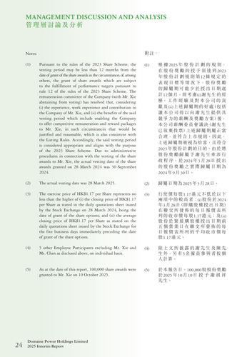 announcement page25.png