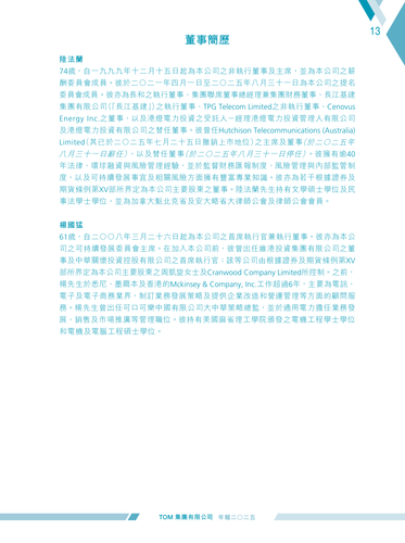 announcement page14.png