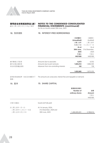 announcement page30.png