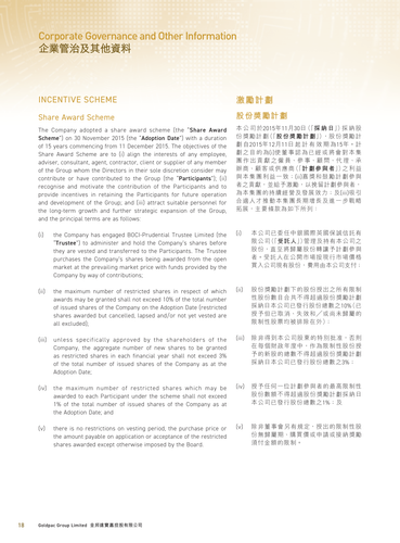 announcement page19.png