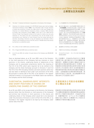 announcement page22.png
