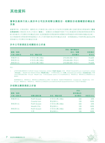 announcement page9.png