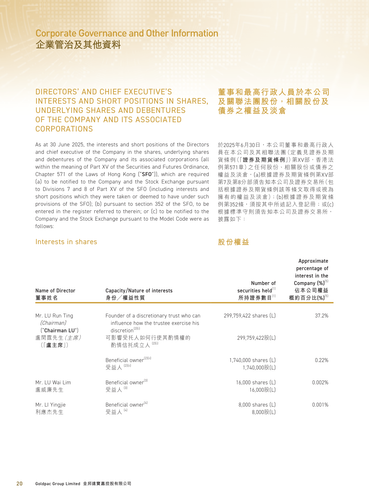 announcement page21.png