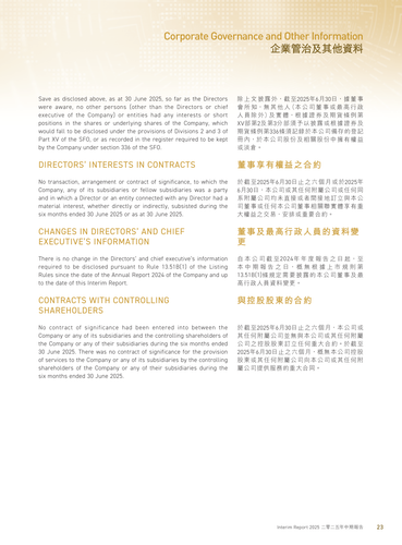 announcement page24.png