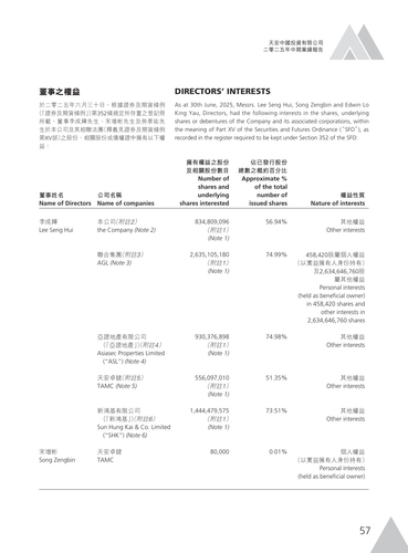 announcement page59.png