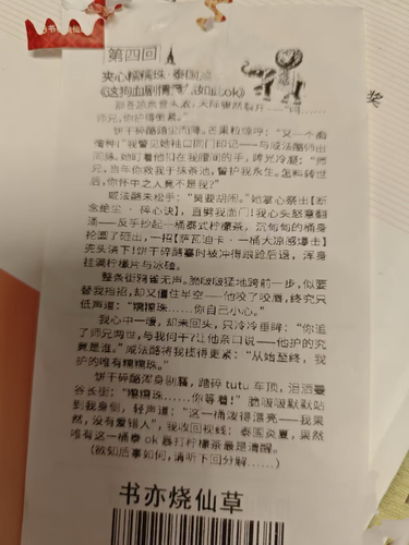 IMG 1471.png