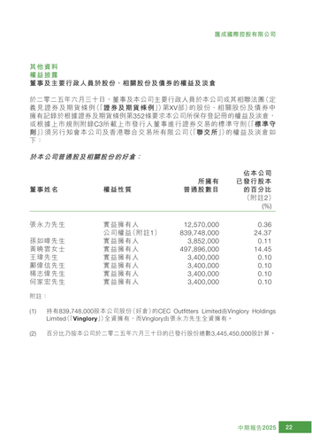 announcement page23.png