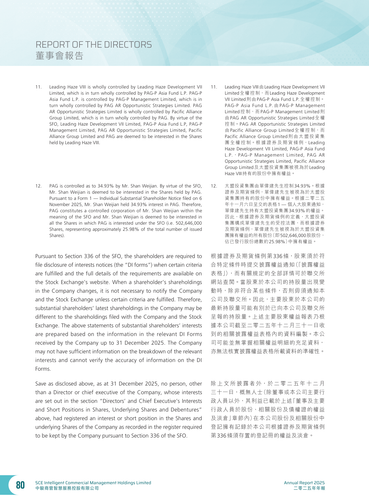 announcement page81.png