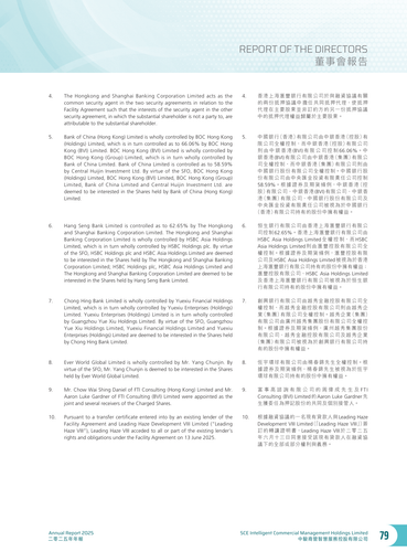 announcement page80.png