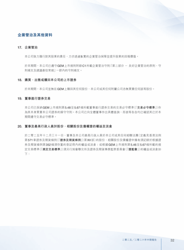 announcement page34.png