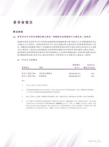 announcement page61.png