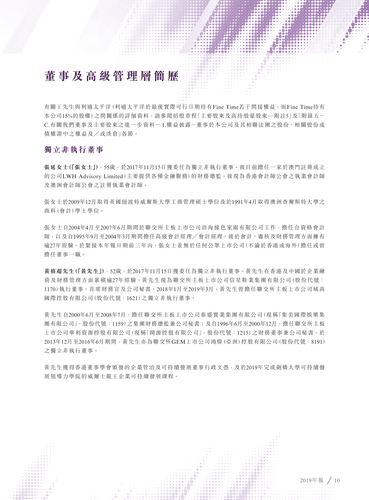 announcement page11.png