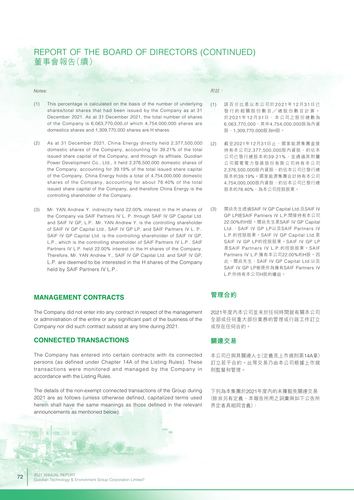 announcement page74.png