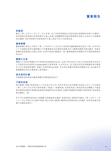 announcement page61.png