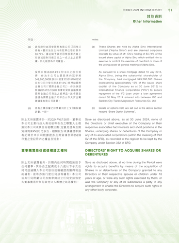 announcement page52.png